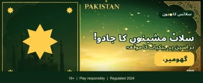 87 لکی کلب میں خوش آمدید banner